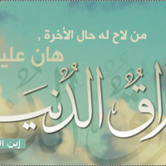 انشوده طويل الشوق