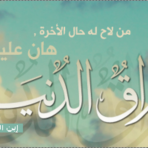 انشوده طويل الشوق