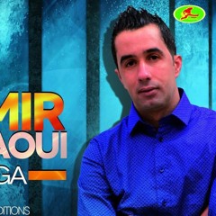 Samir Sadaoui 2015 Digomi Remix By DeeJay Chmiso [Exclusive]