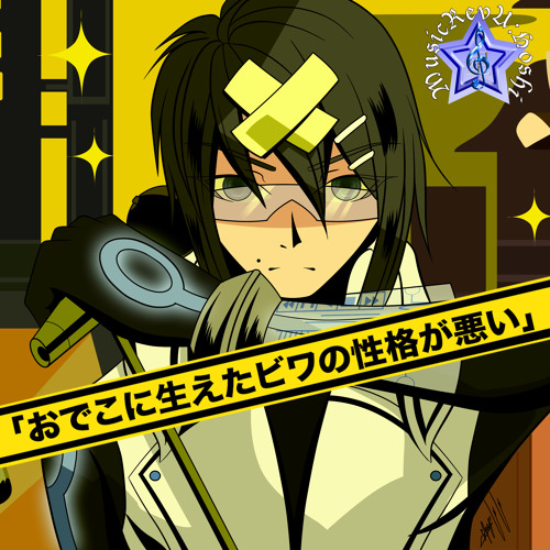 Stream Utauカバー Heaven Tai Suki Native And Whisper Cv Vc By Tamashi 3 Listen Online For Free On Soundcloud