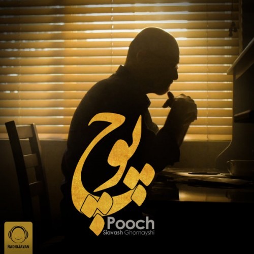 Siyavash Ghomeyshi_Pooch