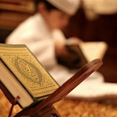 قسم من سورة البقرة - (246 - 259)