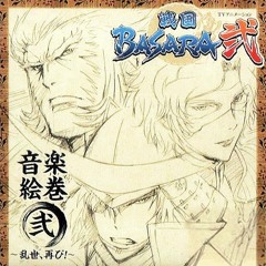 THE pOINT Of A sword→E-moll