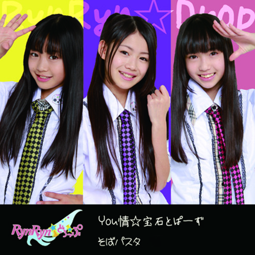 品揃え豊富で - 陽だまりの樹☆プライムローズ☆きりひと讃歌