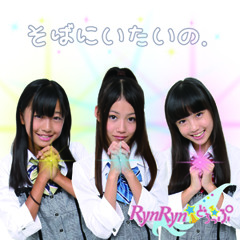Stream RynRyn☆ミどろっぷ | Listen to RynRyn☆ミどろっぷ