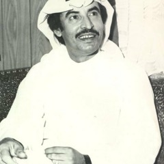 الله ياالدنيا ماكنا حبينا