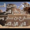 - - -Maher Fayez Tarneemet Ana Saken- ترنيمة انا ساكن في حصون الصخر- - YouTube