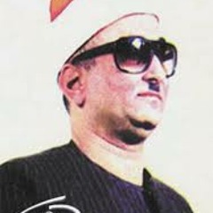 سوره الكهف بصوت الشيخ عبد العزيز حصان