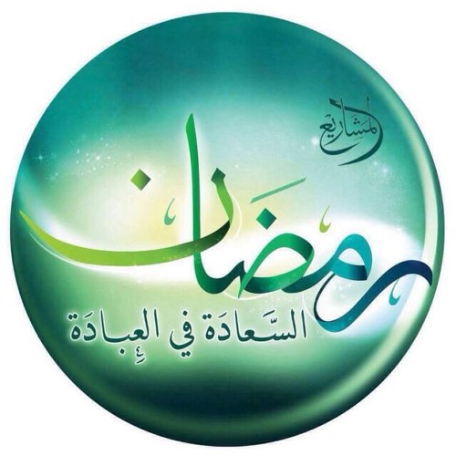 مسجد مونيه غصن حكم تدخين السجائر في نهار رمضان Dsvdedommel Com