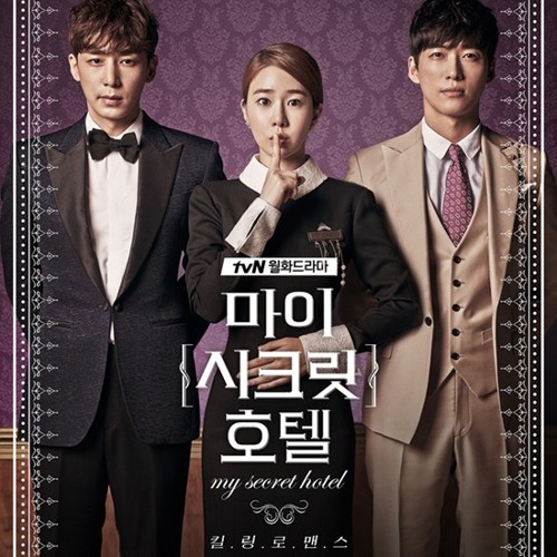 Yoon Sung Ki (윤성기)  - Secret (My Secret Hotel OST)
