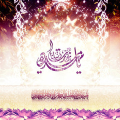 Gar Ho Meri Hayat Mery Ikhtiyar Mey By  Shadman Raza