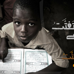 قلمي يتفتت
