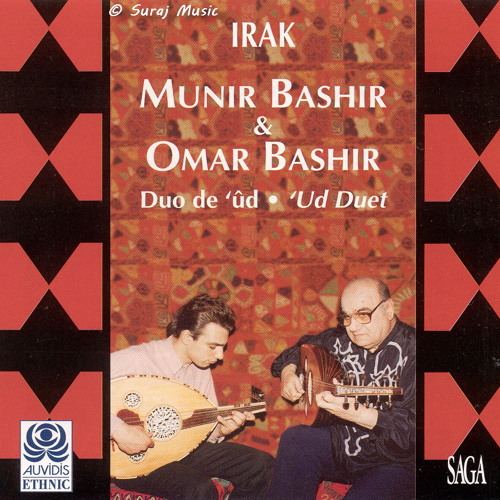 Hanan (Tenderness) - Munir & Omar Bashir | حنان - منير و عمر بشير