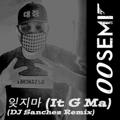 잊지마 (It G Ma) (DJ Sanchez Jersey Club Remix)