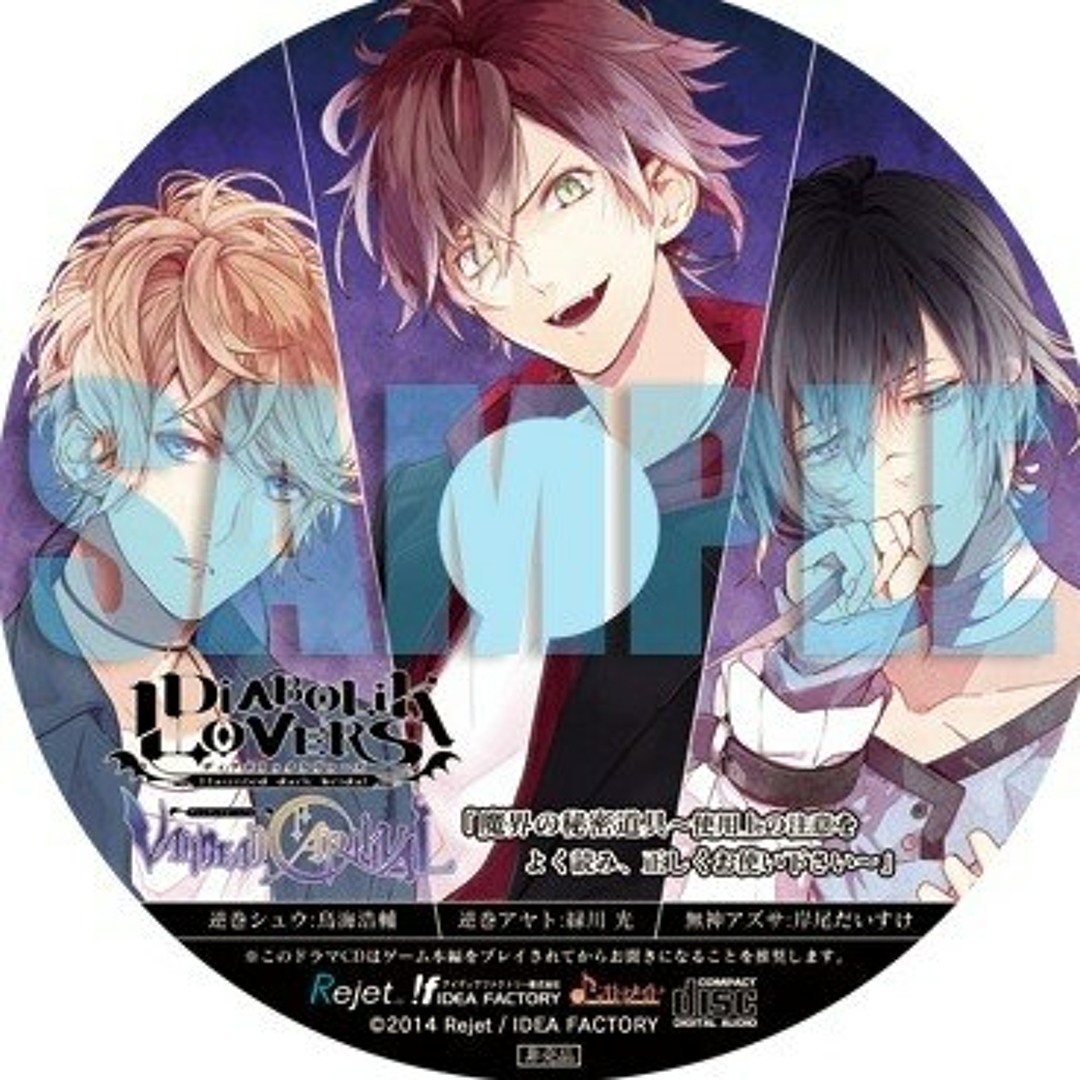 Stream Diabolik Lovers Vandead Carnival Stellaworth Tokuten Drama CD by  Aguss | Listen online for free on SoundCloud