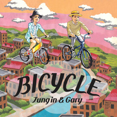 Jung In & Gary – Bicycle (Eng Ver.)