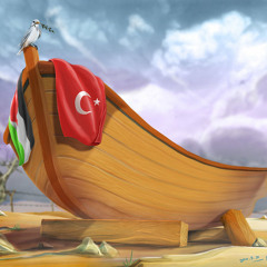 السفينة .. قصيدة تميم البرغوثي لأسطول الحرية
