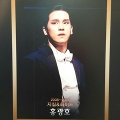 홍광호 at 지킬앤하이드-나의길을가겠어
