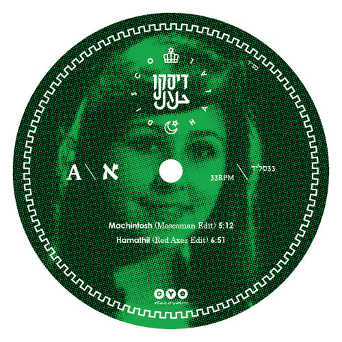 A1 Machintosh (Moscoman Edit)