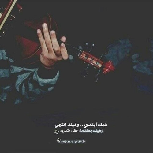 جمهوريه قلبي - محمد اسكندر