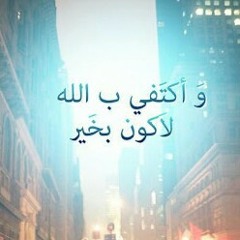 فرائد من سورة لقمان 1 ــــ19  ياسر الدوسري - قناة آيات