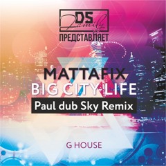 Mattafix - Big City Life (Paul dub Sky Remix)[FREE DOWNLOAD]