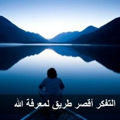 تلاوة بديعة لختام سورة آل عمران ش.عبدالله الجهني فجر السبت 12-8-1436