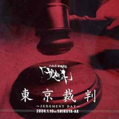 the GazettE - Back Drop Junkie [Nancy]