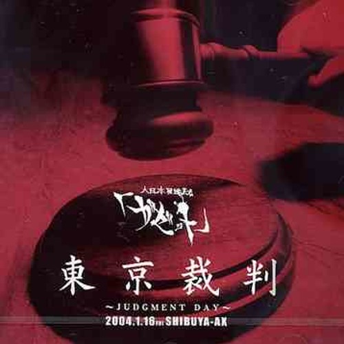 the GazettE - Back Drop Junkie [Nancy]