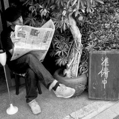 Kyoto Gojo/OST feat. Sandra Baschin