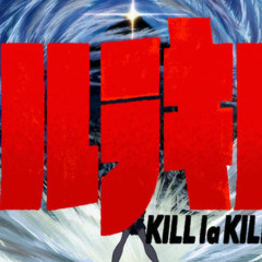 Sirius-Kill La Kill (Opening 1 English version)guitar cover