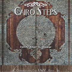Desert Road - Sufi Music - Cairo Steps