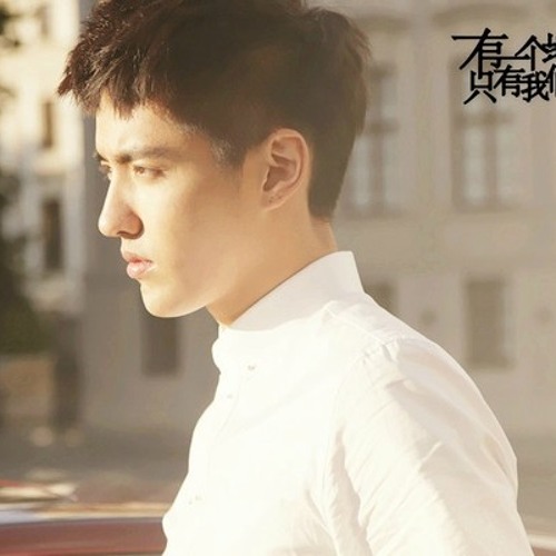 有一个地方 / Có Một Nơi - 吴亦凡 / Ngô Diệc Phàm