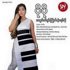 ငါ့ဘ၀နဲ႕ငါ   ေတးဆို - ပိုပို  V1::နင္ေလလမ္းခြဲသြားတဲ့အခါငါ့ရင္မွာနာက်င္တိုင္တည္ဖူးတဲ့သစၥာနင္ေလေဖာက္ဖ်က္ခဲ့ေပမဲ့ငါေလခ်စ္ဆဲမင္းကိုေမွ်ာ္ေနမယ္အေ၀းဆံုး  Pre::နင္ေမ့ခ်င္တာေမ့ထားေလဘ၀ကိုဘယ္လိုမွမေတြးအခ်စ္ဆိုတာကစားစရာတစ္ေန႕ေန႕ခ်စ္တတ္ရင္နင္သြားခ်င္ထြက္သြားေလအတိတ္က