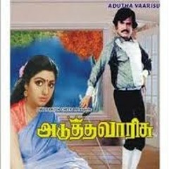 Asai nooru Vagai- REMIX
