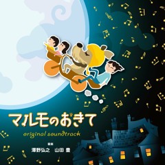 Stream Notes N Words One Ok Rock Cover By Kasa Listen Online For Free On Soundcloud