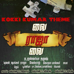 Kokki Kumar Ver 2.0