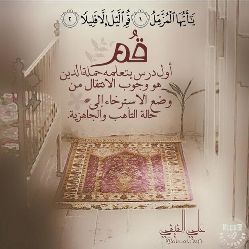 تلاوة من سورة المزمل للطفل المغربي الزبير الغوزي عمره 9 سنوات