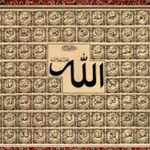 99 Names Of Allah With Their Benefits In Urdu Translation