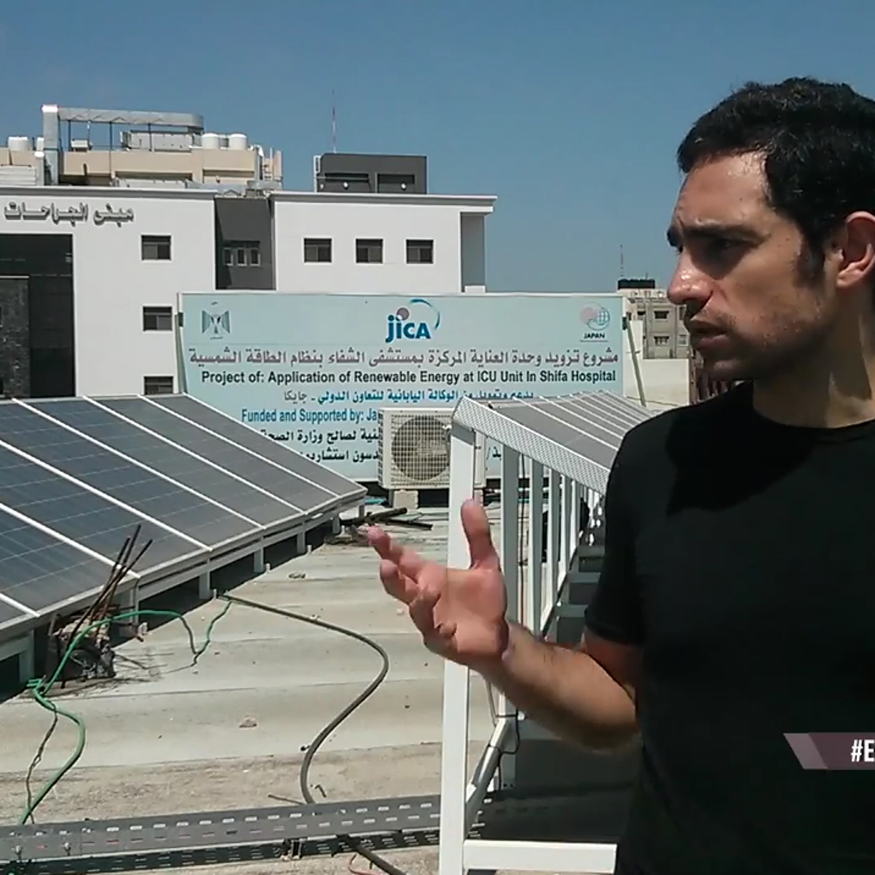 The Electronic Intifada