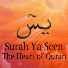 Surah Yaseen with Urdu Hindi Translation