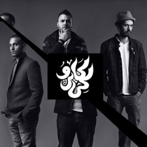 Nghmat.Com Cairokee Ba7lam