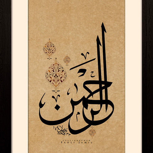 Surah Rahman with Urdu Hindi Translation