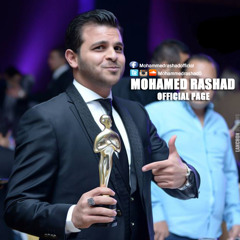عيون بهية - محمد رشاد - MP3