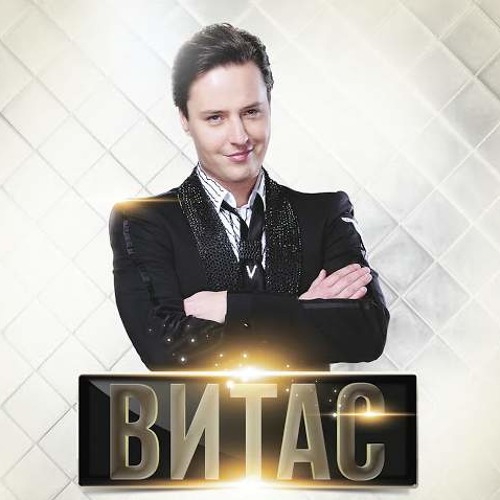 Stream Vitas Bntac Brenner | Listen to vitas playlist online for free on  SoundCloud
