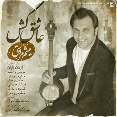 حوض