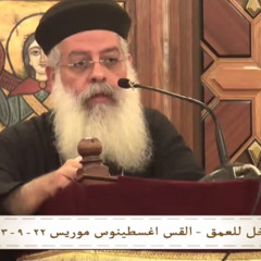 ادخل للعمق  22 - 9-2013 الاجتماع العام