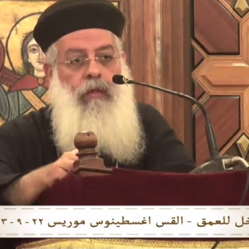 ادخل للعمق  22 - 9-2013 الاجتماع العام