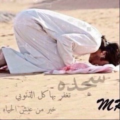 اللهم ان ضاقت علي الارض بما رحبت