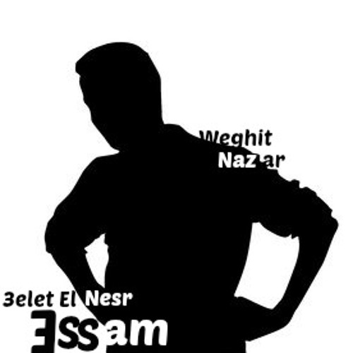 Essam 3elet El Nesr -Weghit Nazar- وجهة نظر